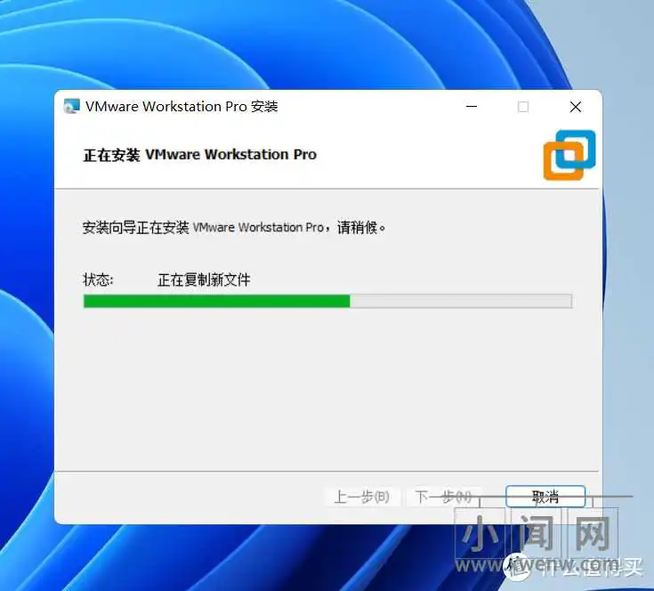 【新手导向】好玩的虚拟机了解下！超详细的VMware虚拟机下载与安装教程