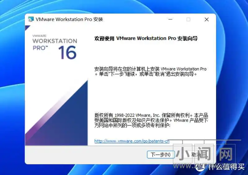 【新手导向】好玩的虚拟机了解下！超详细的VMware虚拟机下载与安装教程