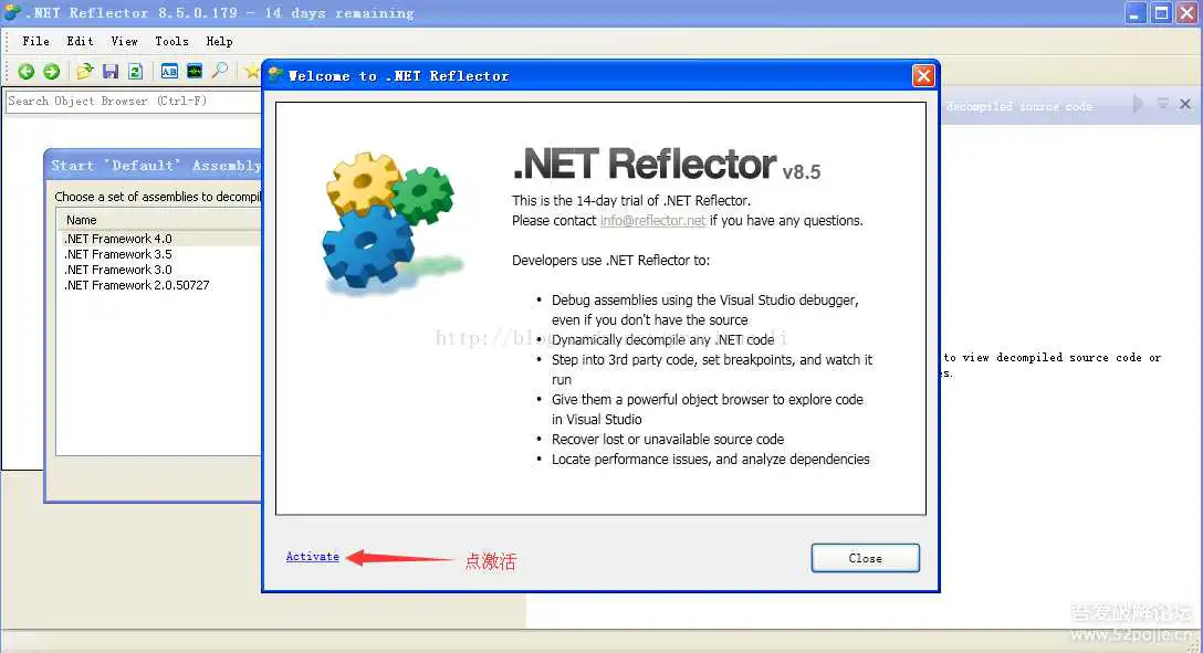 Reflector7（NET完全反编译）