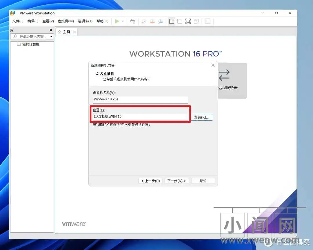 【新手导向】好玩的虚拟机了解下！超详细的VMware虚拟机下载与安装教程