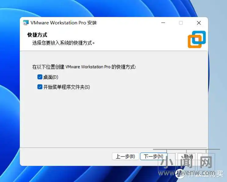 【新手导向】好玩的虚拟机了解下！超详细的VMware虚拟机下载与安装教程