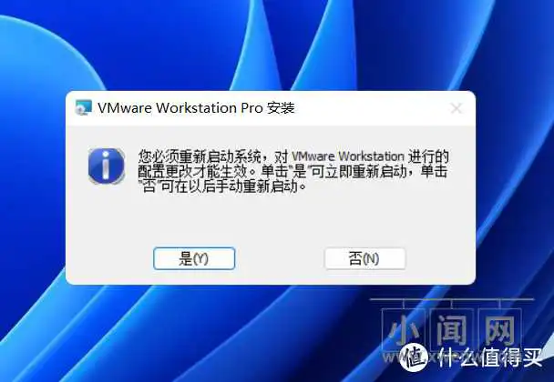 【新手导向】好玩的虚拟机了解下！超详细的VMware虚拟机下载与安装教程