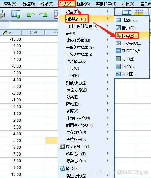 【科研数据处理建模】SPSS实战操作生成36类常用论文研究案例，供学习参考_spss_19