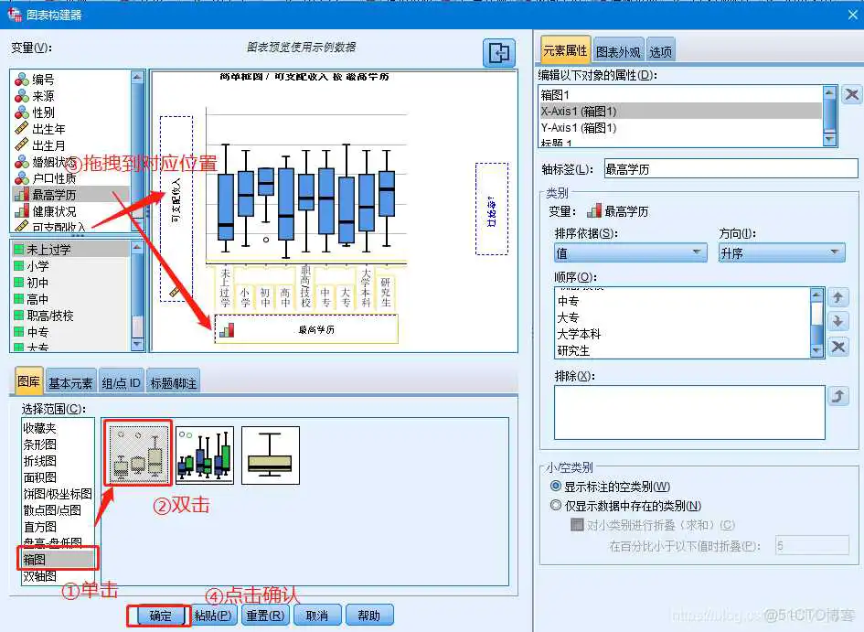 在这里插入图片描述 【科研数据处理建模】SPSS实战操作生成36类常用论文研究案例,供学习参考_非参数检验_18
