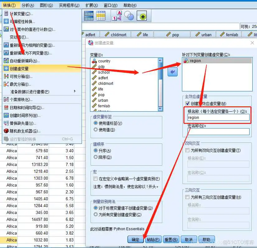 在这里插入图片描述 【科研数据处理建模】SPSS实战操作生成36类常用论文研究案例,供学习参考_非参数检验_316