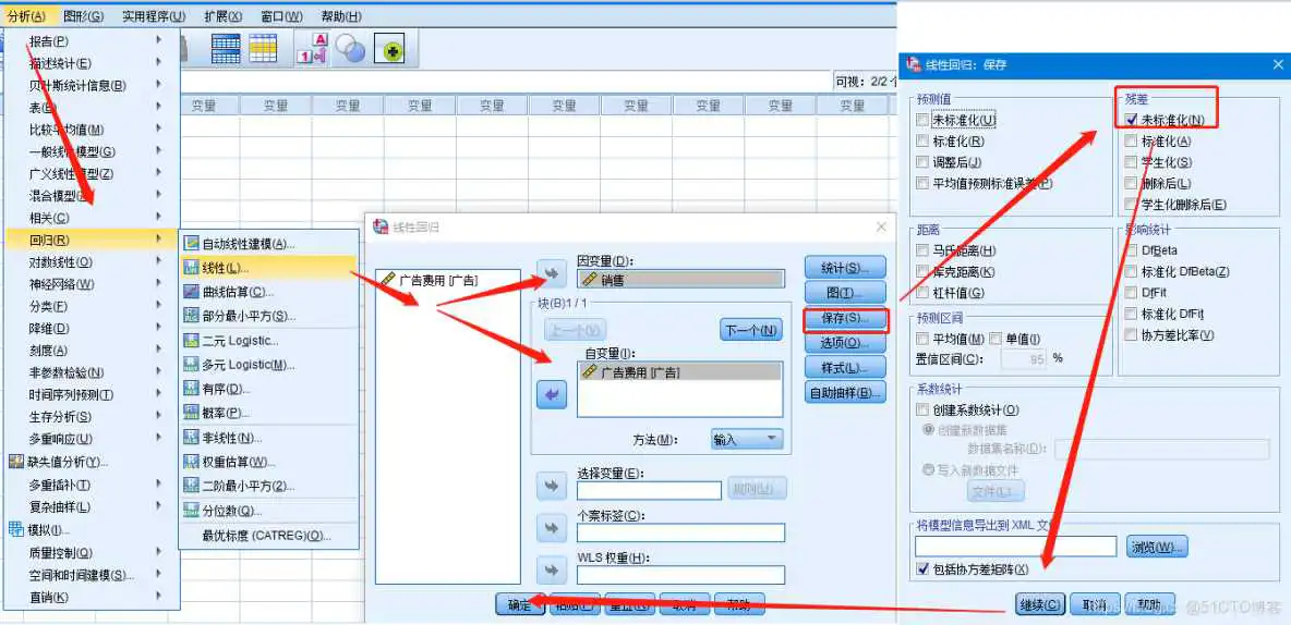 【科研数据处理建模】SPSS实战操作生成36类常用论文研究案例，供学习参考_假设检验_279