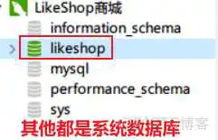 image-20230324224002675 mysql不小心修改了数据_数据库_04