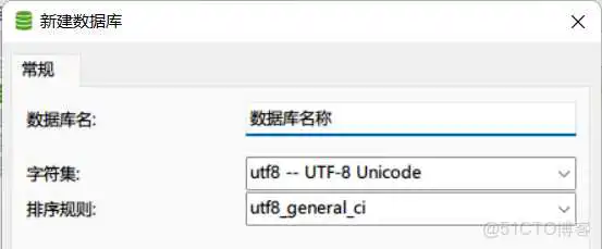 mysql不小心修改了数据_主键_09