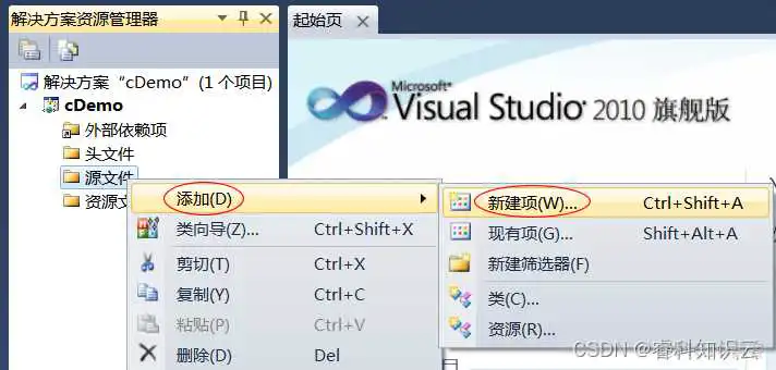 在这里插入图片描述 vs2022 运行 IIS Express_c语言_05