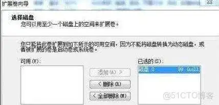 ubuntu删除不需要的linux镜像 彻底删除ubuntu_ubuntu删除不需要的linux镜像_14