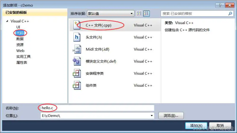 vs2022 运行 IIS Express_vs2010_06