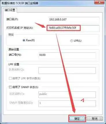 65708479f2944eda422a58851a4ed562.png zabbix系统更换IP地址 bizhub287改ip地址_本地连接_11