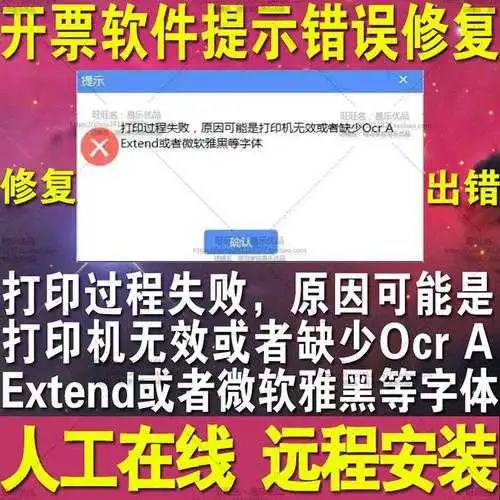 为什么在使用 Extend 时会出现报错？-图3