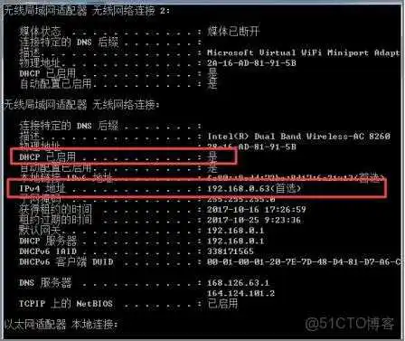 zabbix系统更换IP地址 bizhub287改ip地址_修改打印机ip<a href='/tag/15'>工具</a>_05