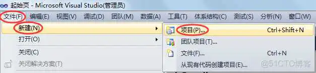 在这里插入图片描述 vs2022 运行 IIS Express_开发语言
