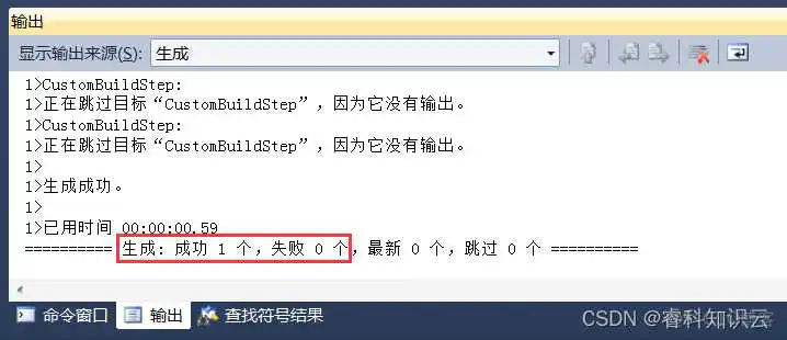 vs2022 运行 IIS Express_c语言编译器_10