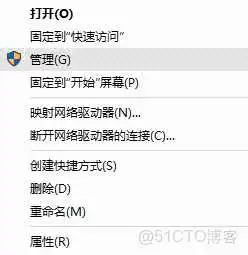 ubuntu删除不需要的linux镜像 彻底删除ubuntu_磁盘管理_11