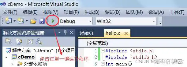 在这里插入图片描述 vs2022 运行 IIS Express_后端_11