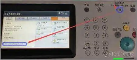 zabbix系统更换IP地址 bizhub287改ip地址_服务器_10