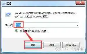 ef48fa47e0895a8ef36237179e0f3dab.png zabbix系统更换IP地址 bizhub287改ip地址_zabbix系统更换IP地址_03