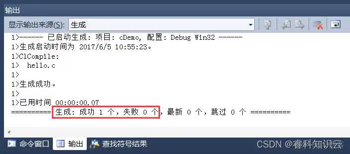 vs2022 运行 IIS Express_c语言_08