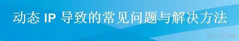 zabbix系统更换IP地址 bizhub287改ip地址_服务器