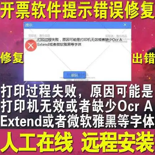 为什么在使用 Extend 时会出现报错？-图2