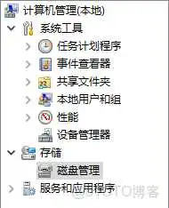 ubuntu删除不需要的linux镜像 彻底删除ubuntu_磁盘管理_12