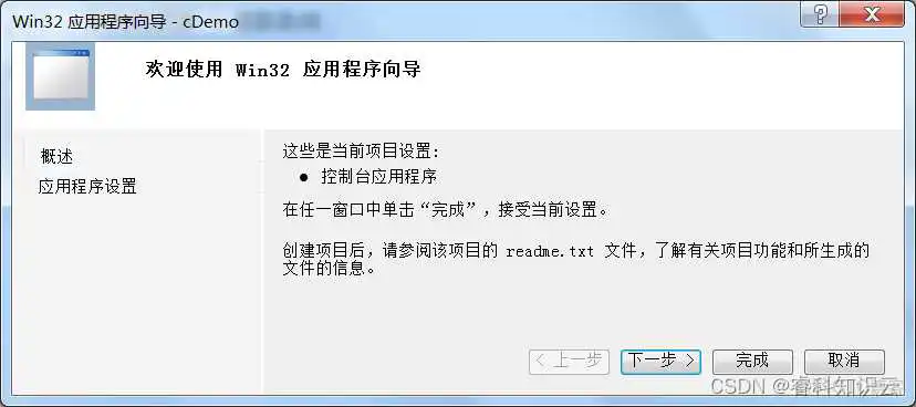 vs2022 运行 IIS Express_c语言编译器_03
