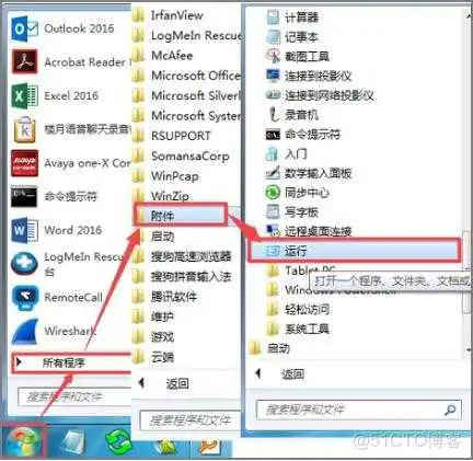 0b2a006be5689c385587b7cba2cb1efd.png zabbix系统更换IP地址 bizhub287改ip地址_zabbix系统更换IP地址_02