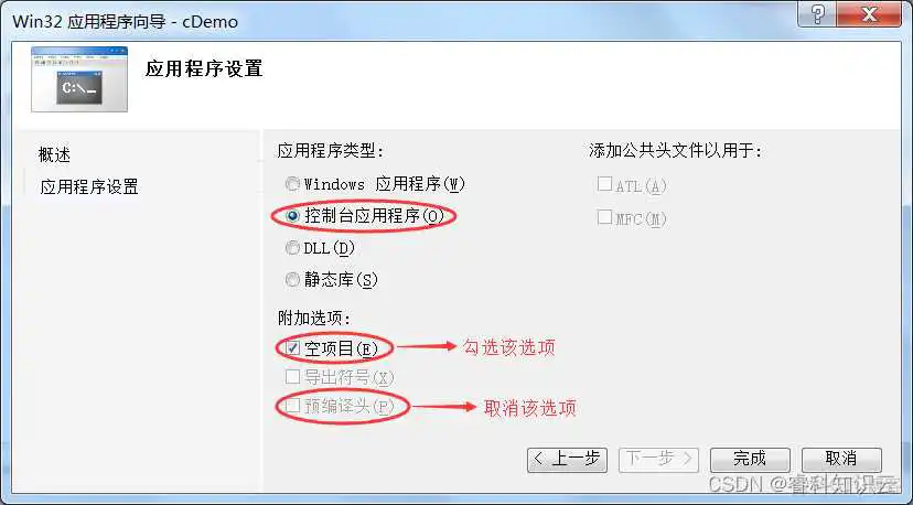 vs2022 运行 IIS Express_c语言编译器_04