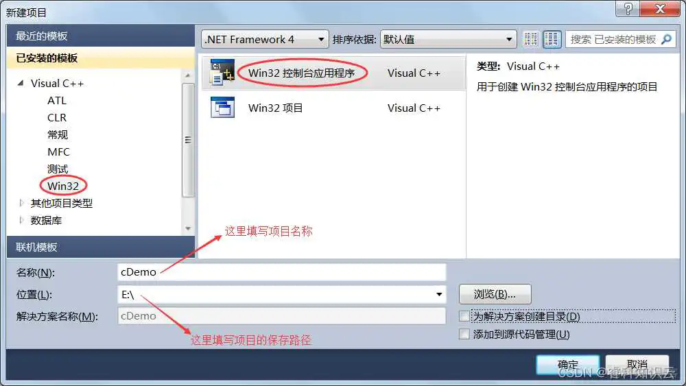 在这里插入图片描述 vs2022 运行 IIS Express_c语言编译器_02