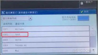 6f9d35348055c4fcf755d2b14d4d073e.png zabbix系统更换IP地址 bizhub287改ip地址_zabbix系统更换IP地址_08