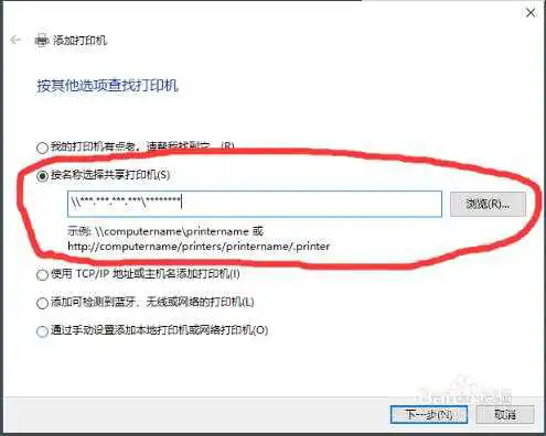 HP惠普LaserJet 1020 Plus打印机