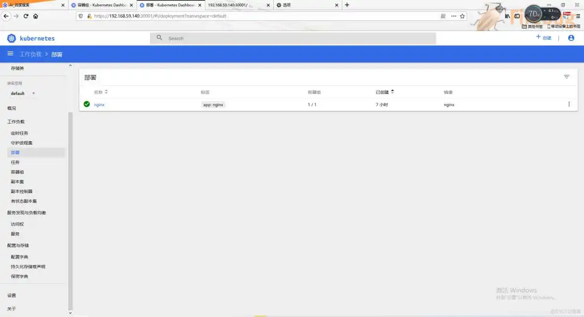 在这里插入图片描述 Kubernetes的Helm 怎么读 kubernetes command_docker_16