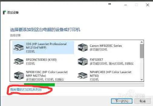 HP惠普LaserJet 1020 Plus打印机