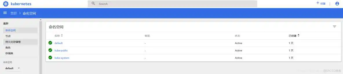 在这里插入图片描述 Kubernetes的Helm 怎么读 kubernetes command_阿里云_18