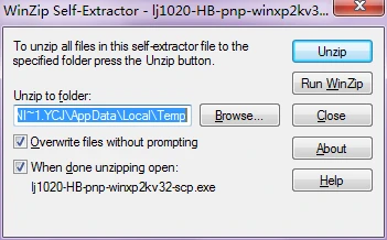 HP惠普LaserJet 1020 Plus打印机安装界面