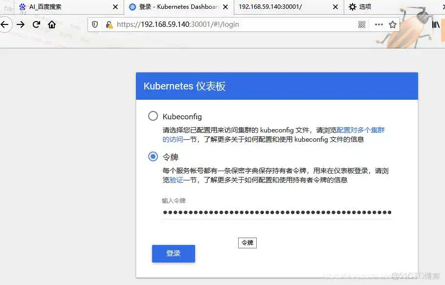 Kubernetes的Helm 怎么读 kubernetes command_Kubernetes的Helm 怎么读_15