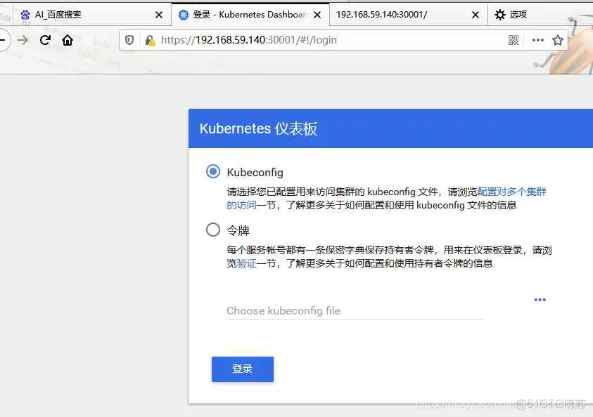 在这里插入图片描述 Kubernetes的Helm 怎么读 kubernetes command_kubernetes_13