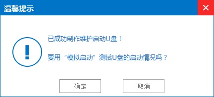 64位pe启动盘