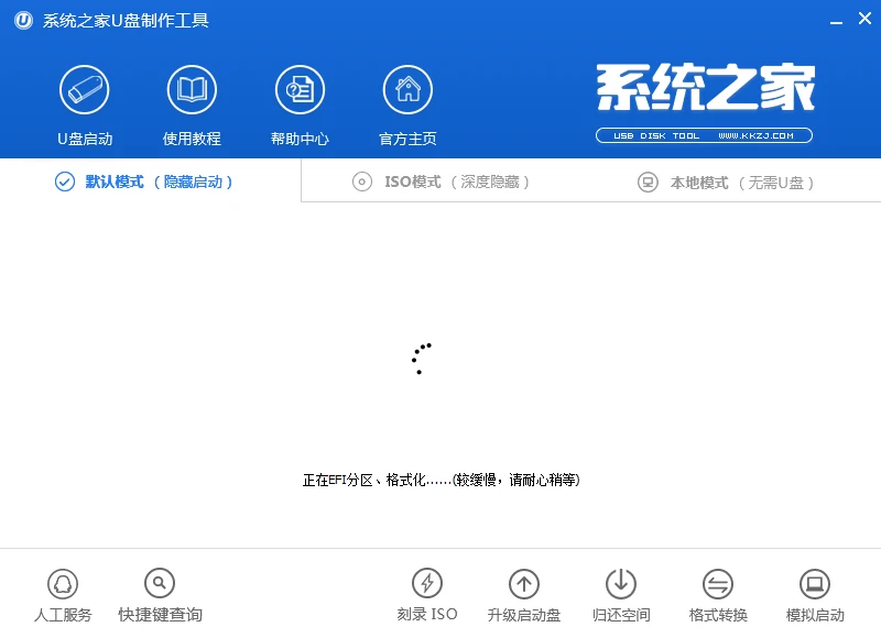 64g启动盘