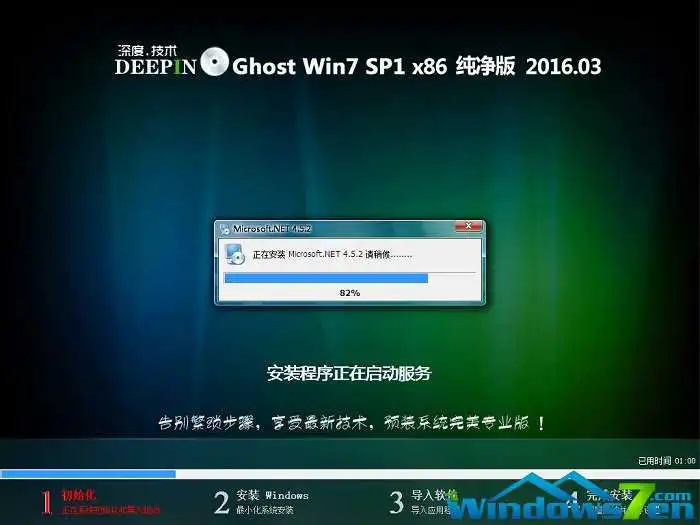 通用u盘启动盘