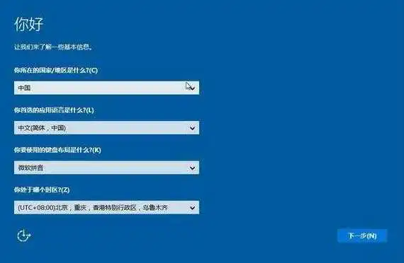 制作u盘装机盘
