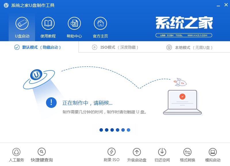 winpe启动盘