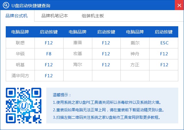 64位pe启动盘