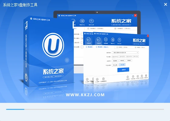 32gu盘做启动盘