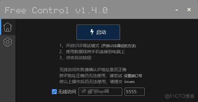 安卓 配置 frpc_arm_32_IP