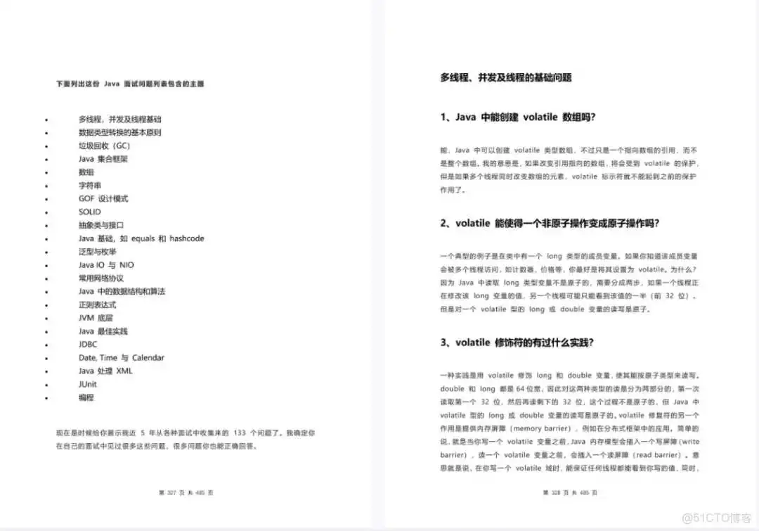 d6fe6ef87eb774bc40d802eabbb0519e.png (完整版)2022大厂Java八股文面试题库|附答案_面试_11