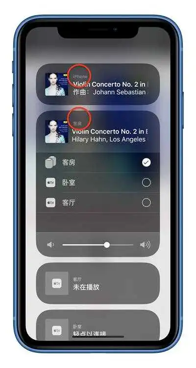 iOS 新功能“隔空播放 2”是什么意思? iOS 新功能“隔空播放 2”是什么意思?
